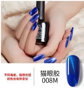 008M nail polish gel Кошачий глаз лак для ногтей Гель-лак для ногтей, маникюр поли Гель-лак 8 мл масло для ногтей DIY живопись УФ светодиодный гель 36 цветов Мода - Цвет: 008M nail polish gel