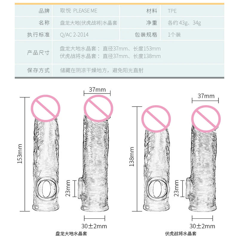 Презервативы для увеличения пениса реалистичный фаллоимитатор многоразовые