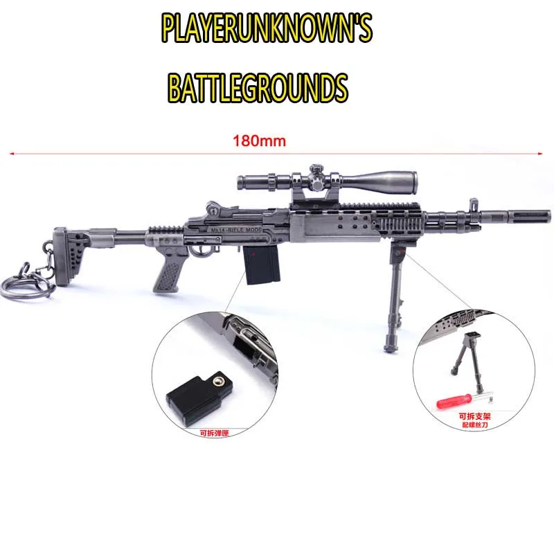 18 см Playerunknown's боя снайперская винтовка Дисплей модель игрушки Аниме PUBG съесть