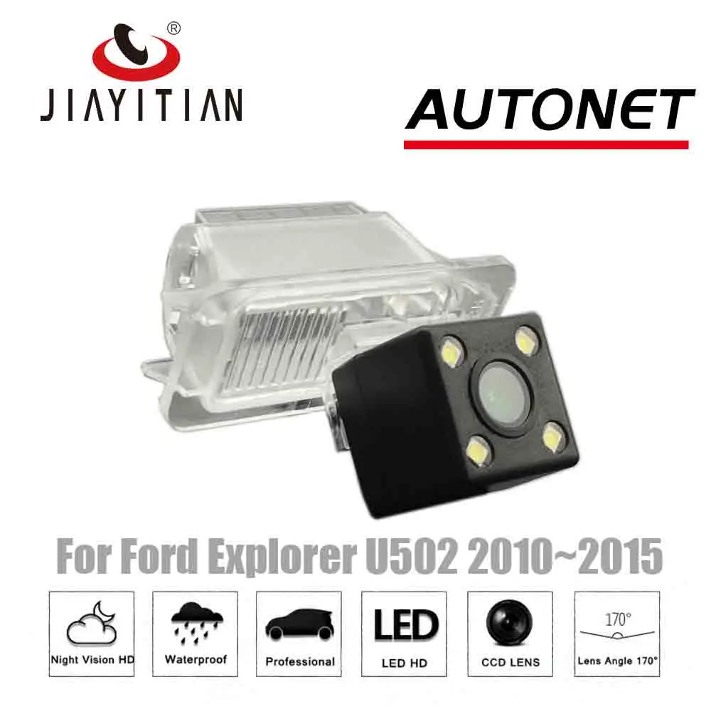 Камера заднего вида JIAYITIAN для Ford Explorer U502 2010 ~ 2015/CCD/ночное видение/камера