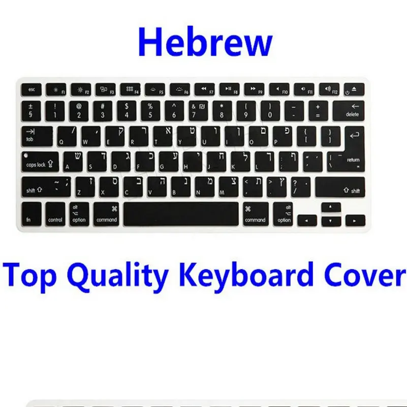 Силиконовая Мягкая обложка для клавиатуры с ивритом США/ЕС 3 шт. Apple Macbook Pro 13 15 Air