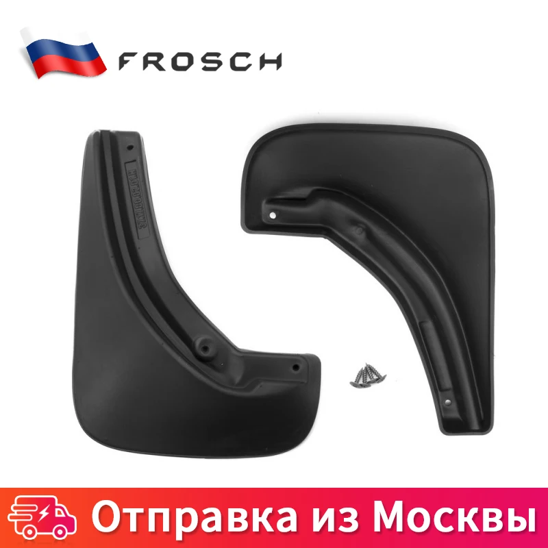 2шт Брызговики задние брызговики для автомобиля всплеск брызговика щитки For OPEL