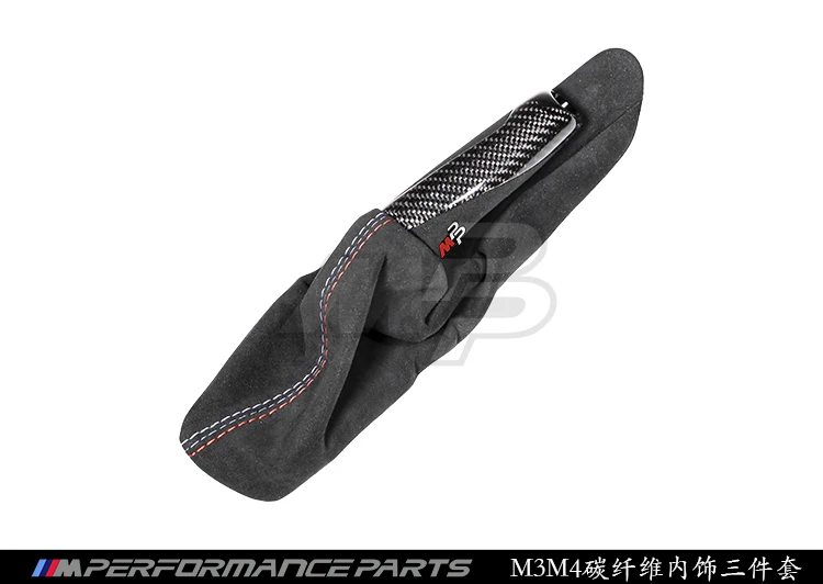 Подходит для BMW M3 M4 F80 F82 F83 M-performance MP ручка ручного тормоза из углеродного волокна |