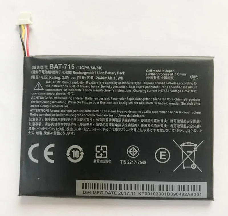 

GeLar 2640mAh BAT-715 Tablet Battery For Acer Iconia Tab B1 B1-A71 B1-710 1ICP5/60/80