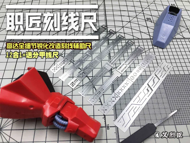 Модель Gundam использовать 13 в 1 подробно преобразования линии вспомогательные правителя