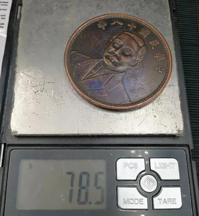 

Chinese Ancient SunZhongshan treasured commemorative coins