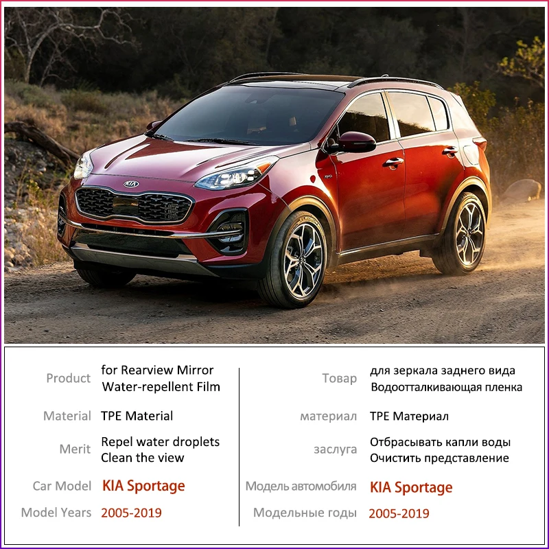 Для Kia Sportage 2005~ JE KM SL QL полное покрытие противотуманная пленка зеркало заднего вида непромокаемые аксессуары R 2006 2008 2010