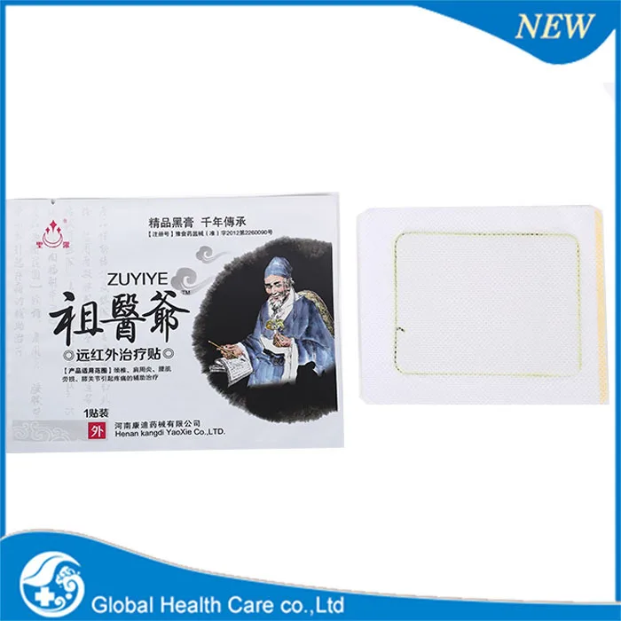 Hot Sale Big Promotion 5pcs/lot New Arrival ZuYiYe Chinese Traditional Black Medical Plaster Back Pain Relief Patch Health Care |