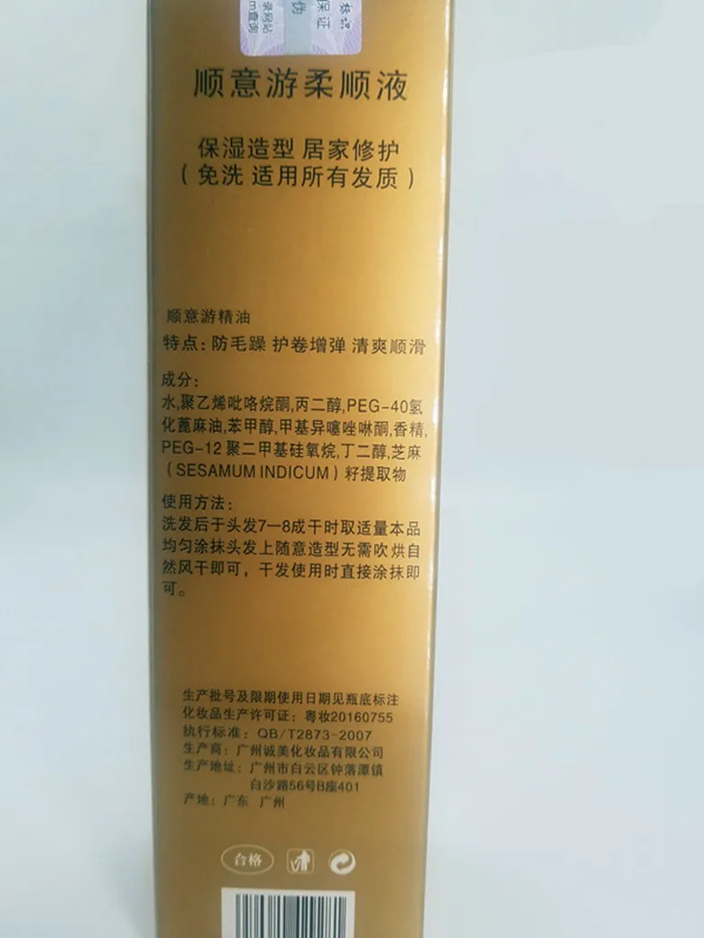 Carragher аромат Уход за волосами Эфирное масло для хвоста волос не нужно мыть волосы