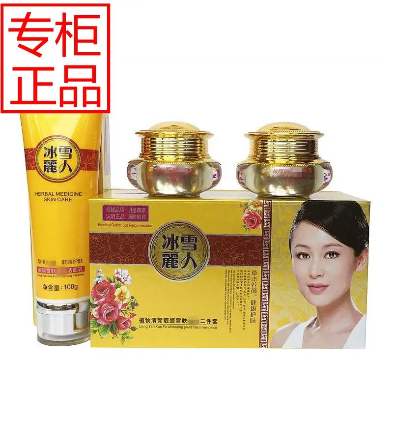 Binxueliren LIANG YAN XUE FU Отбеливающее растение свежий из двух частей диспель веснушки крем от веснушек набор