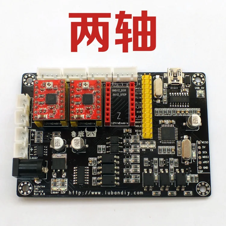 2 axis board DIY V5 лазерная гравировка машина материнская плата с ЧПУ система управления доска для лазерной маркировки пишущий робот - Цвет: 2 axis board