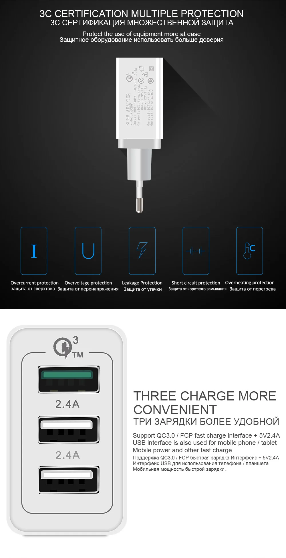 DCAE 3 USB QC 3,0 зарядное устройство для iphone X 8 ipad samsung S9 S8 huawei Xiaomi универсальный ЕС США штекер Быстрая зарядка Телефон Настенный адаптер