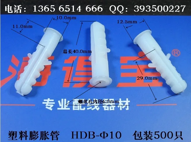 Пластиковые расширительные гвозди для винтов шкафов 1000 шт. | Обустройство дома