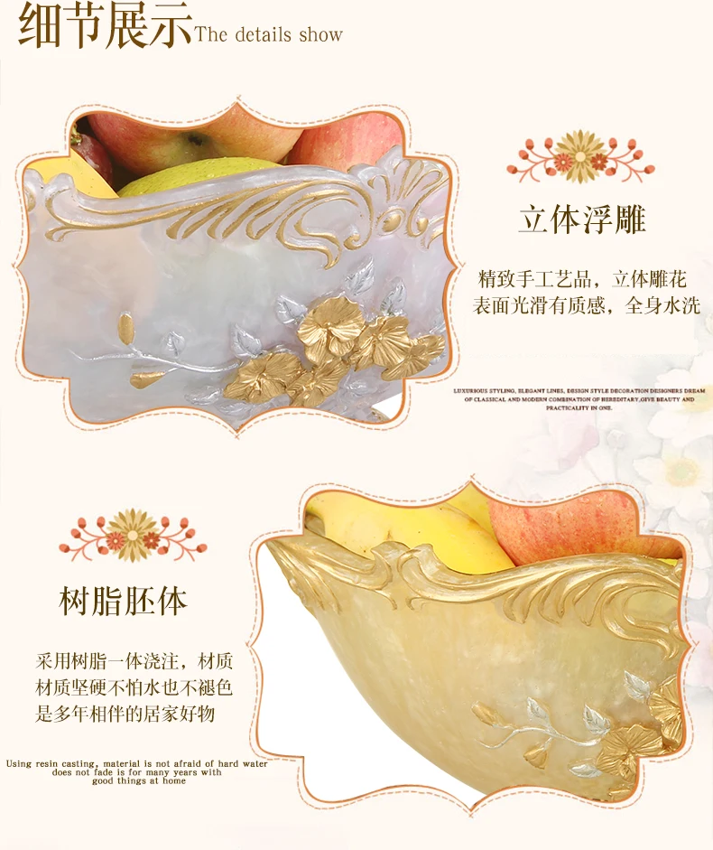 European household living room fruit plate creative resin dried fruit snacks storage bowl fashion home decor ornaments mx6271136