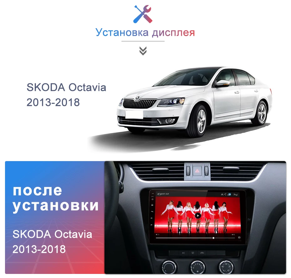 Junsun Штатное Головное устройство For Шкода Октавия 2013- GPS Android 8.1 aвтомагнитола магнитола 2 din автомагнитолы 2DIN Андроид для SKODA Octavia A7 штатная магнитола 2GB+32GB автомобильная мультимедиа
