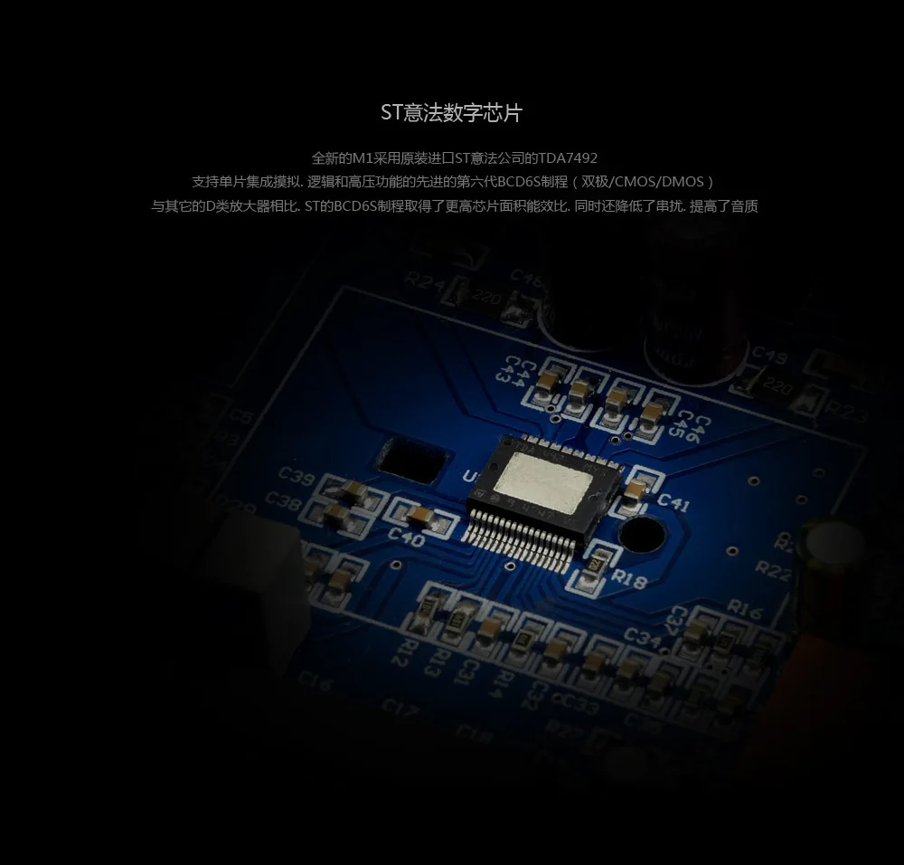 Высококачественный усилитель Lepy LP-M1 класса D 2x50 Вт Мощный цифровой HIFI усилитель TDA7492+ LM1036N чип сигнал прямой функции