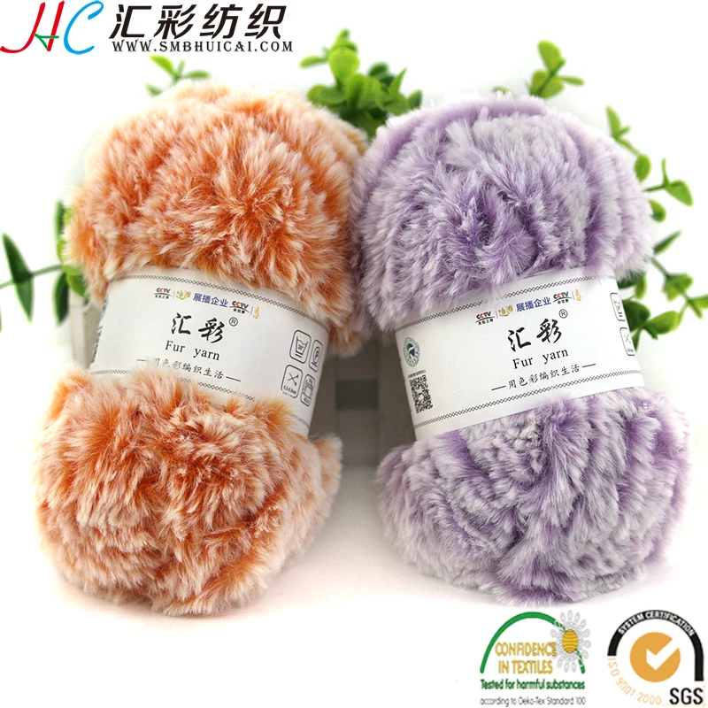 8skeins* 50 г китайская oeko tex пряжа фабрика suzhou huicai Лидер продаж, теплый детский свитер, шарф, шапка, вязаная меховая пряжа