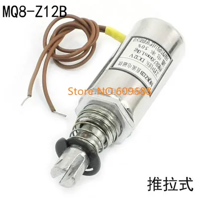 

MQ8-Z12B Magnet Solenoid Electromagnet Push Pull Type DC12V DC24V 1KG