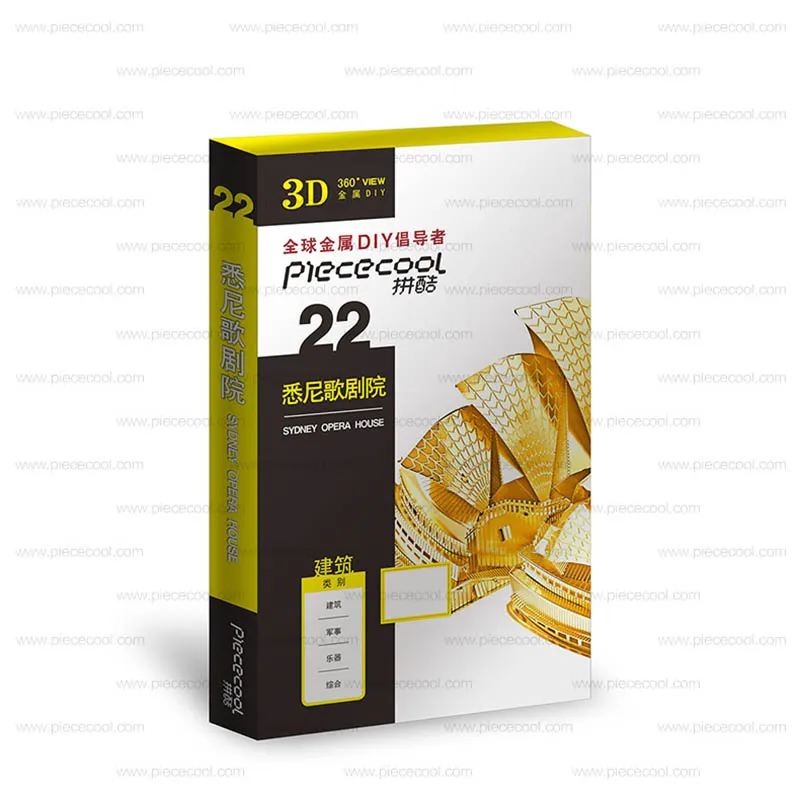 Металлическая 3D головоломка сделай сам модель оперного домика вырезанная лучший