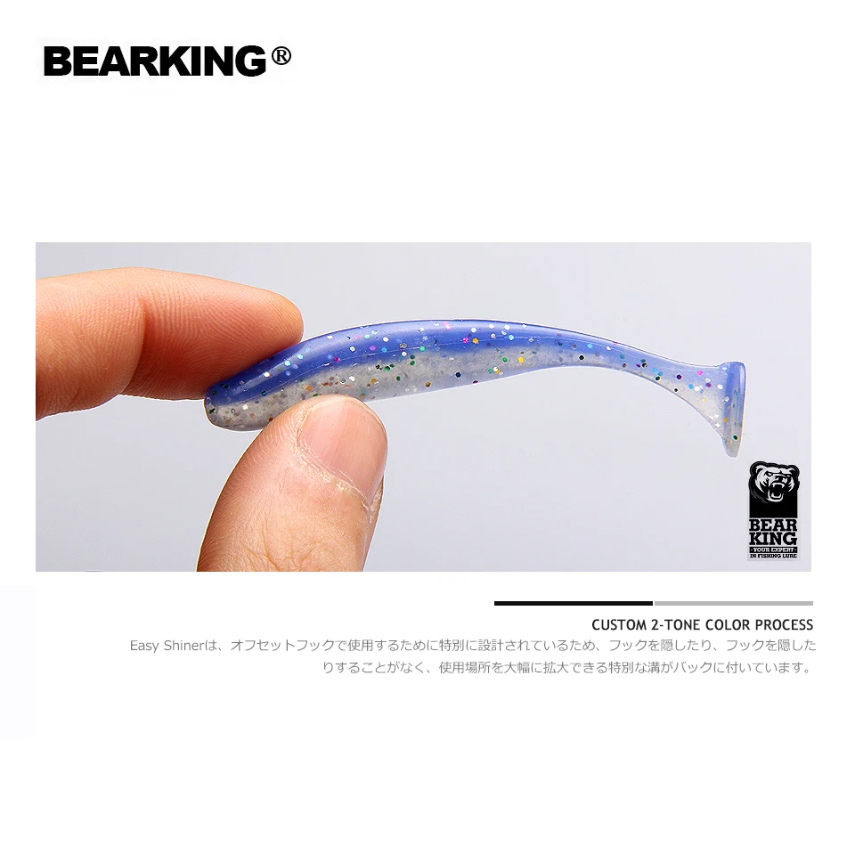 Силиконовые Рыболовные Приманки BEARKING Shiner 50 мм 1 г 20 шт./пакет|Наживки для рыбной