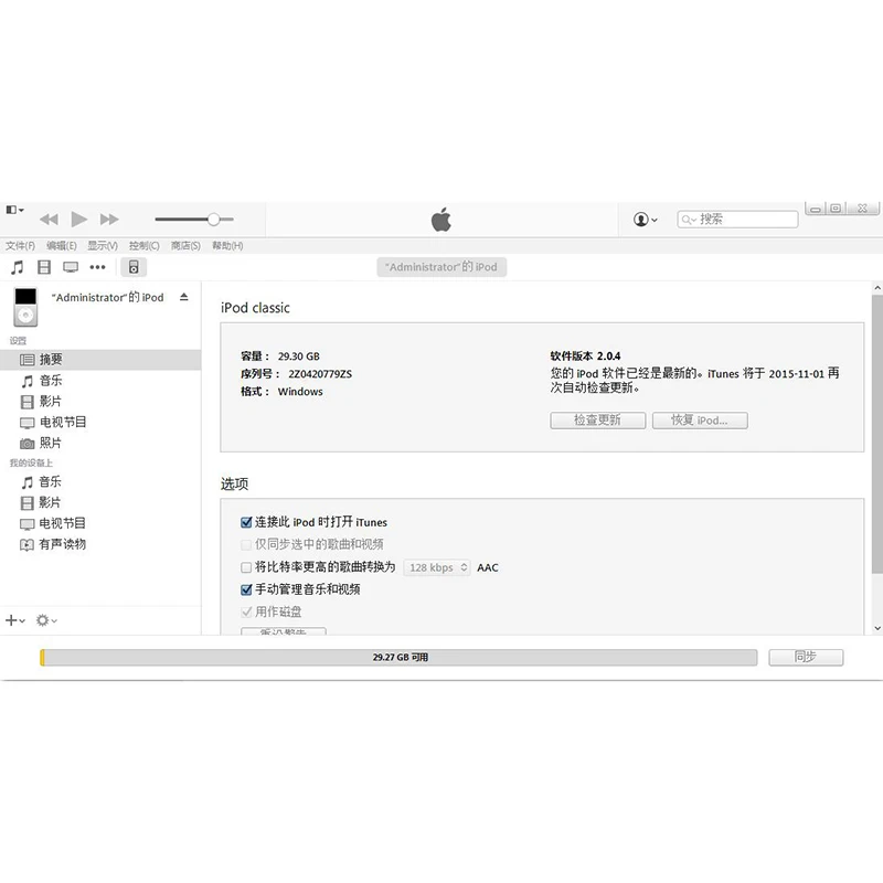 1.8 &quotZIF CE interfac 30 ГБ 60 120 240 SSD Жесткий драйвер обновления для Ipod классический 6th 7TH Gen
