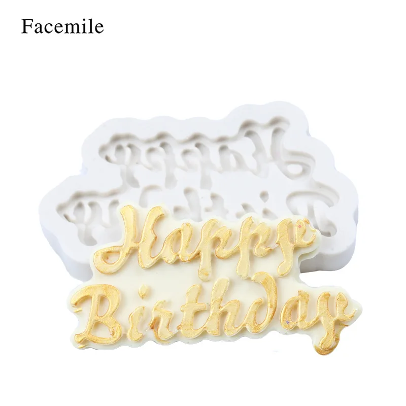 С днем рождения 3d diy силиконовые формы помадные для украшения торта инструменты