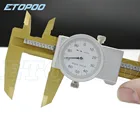 Противоударное 6 дюймов 0,001 