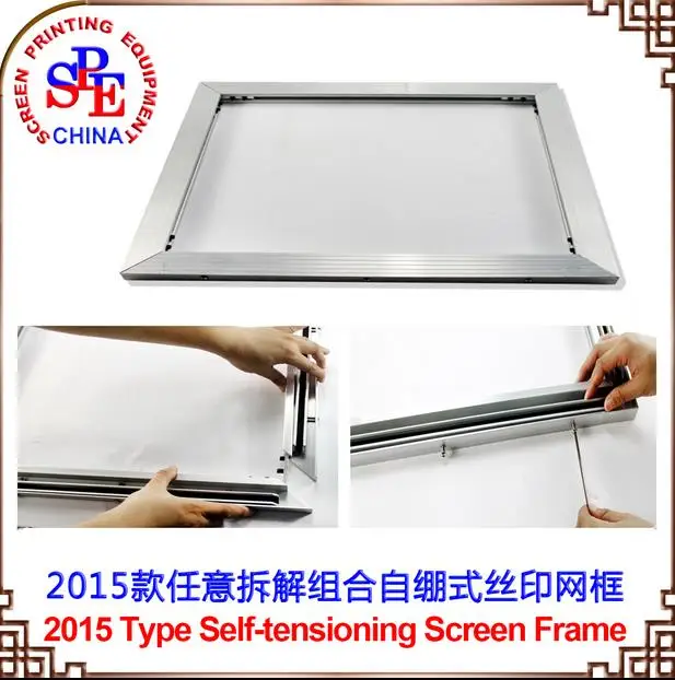 

inner size 40*60cm screen frame 2015 type self-tensioning screen frame easy operate high quality no need strecter