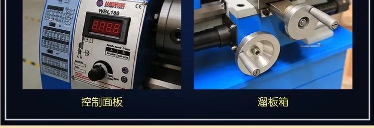 WBL180 небольшой прецизионный токарный станок промышленного класса для обработки металла Домашний Настольный цифровой дисплей токарный станок обучающий токарный станок