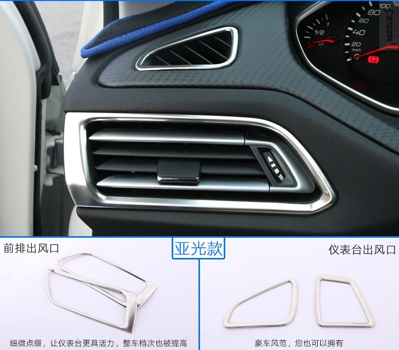 

Beautiful Air Outlet Decorative Plate Frame For Peugeot 308 2016 2017 2018 2019 Z2EA0065