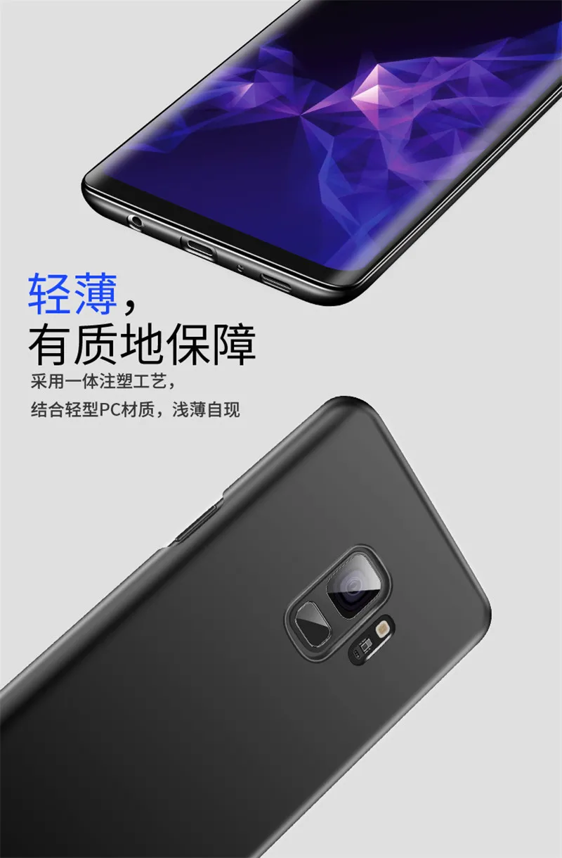 For Samsung Galaxy S8 S9 Plus S5 S6 S7 Edge 360 Full Matte Plastic Cover Note 8 4 5 PC case A3 A5 A7 J3 J5 J7 2016 2017 EU |