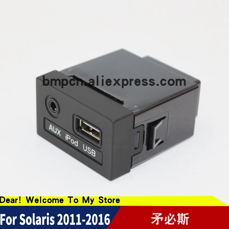 Для подлинного 961201R000RY разъем в сборе AUX и USB для Hyundai 2011 2012 2013 Accent Solaris ридер iPod порт адаптер