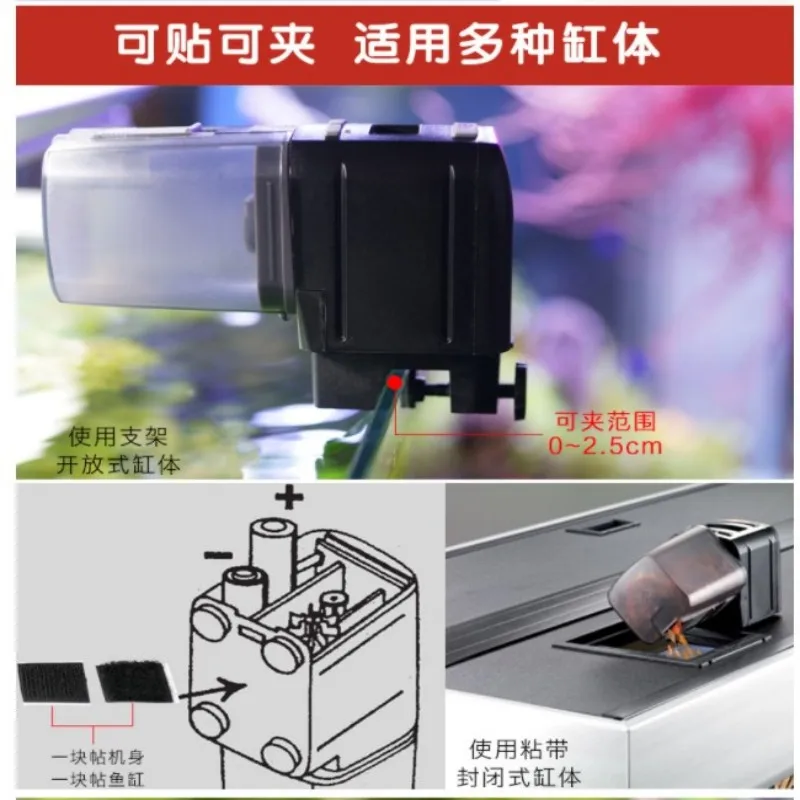 Automatic liquid crystal display for fish tank food feeding dispenser can be adjusted automatically | Дом и сад