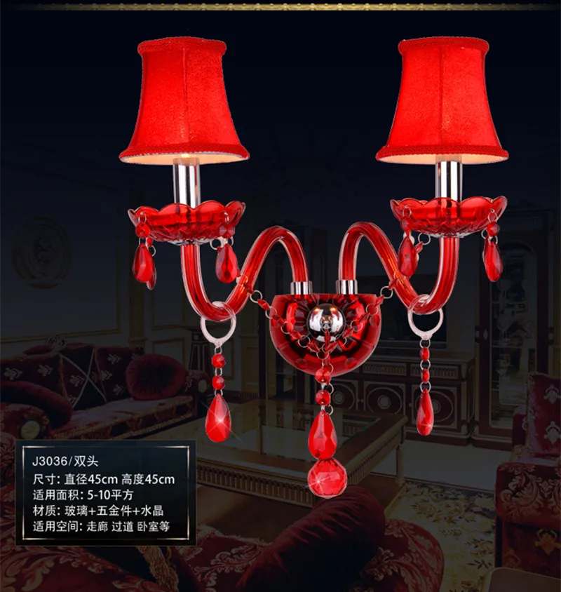 Домашний декор красный настенный светильник светодиодные подсвечники тканевый