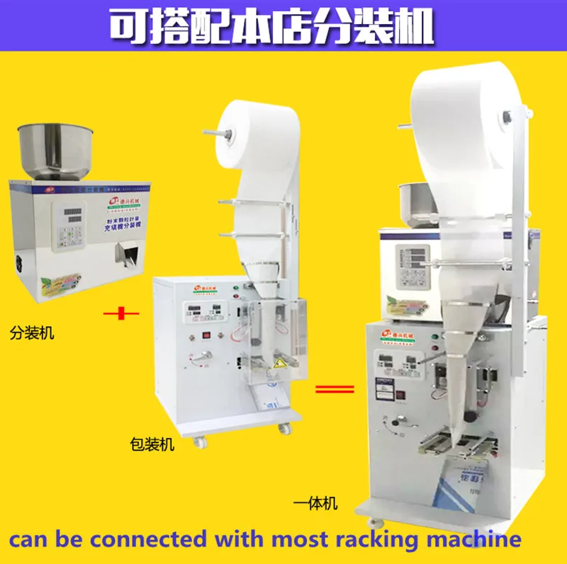 

new generation pack machine,tea/powder/particle/seed package machine,seal on three sides pack machine