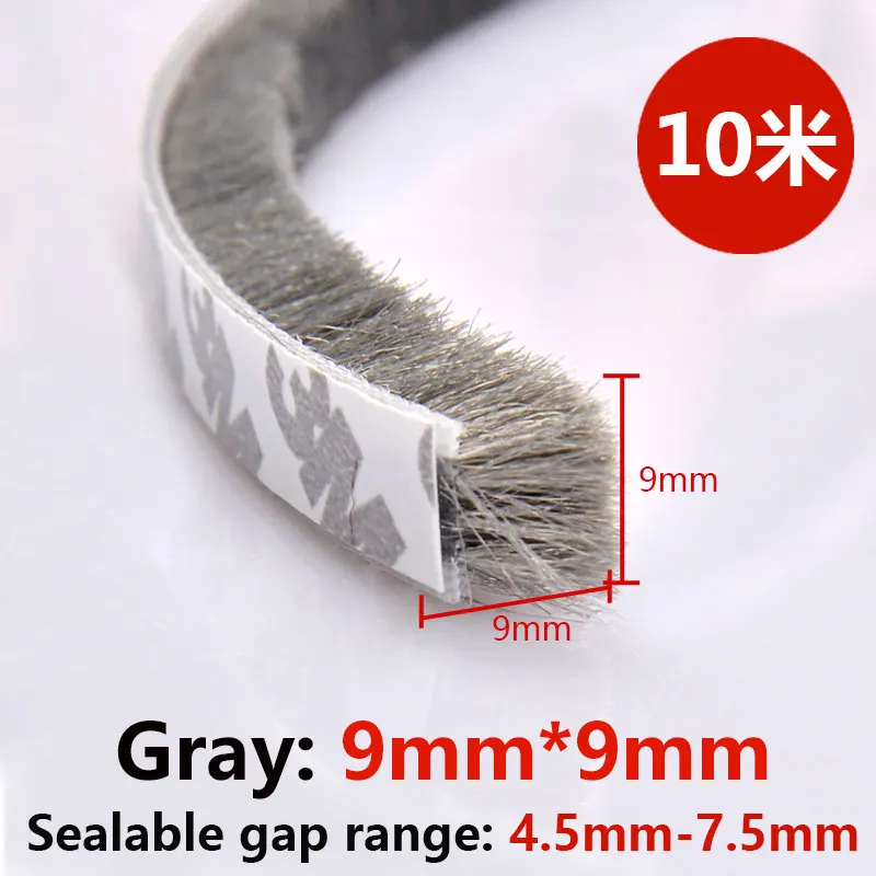 9-9 Gray 10 м самоклеящаяся уплотнительная полоса для двери, уплотнительная пленка для окон, уплотнительная пленка, щетка для двери, уплотнительная прокладка для двери - Цвет: 9-9 Gray