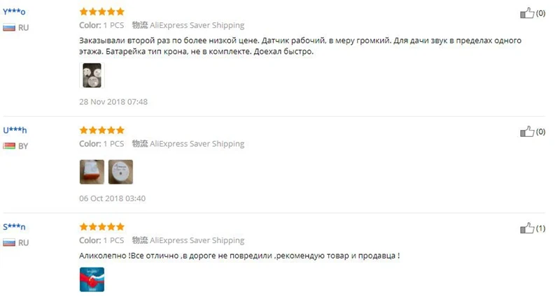 Домашняя сигнализация, детектор утечки воды, 110 дБ, независимый датчик утечки воды, обнаружение наводнения, оповещение о переливании, охранная сигнализация
