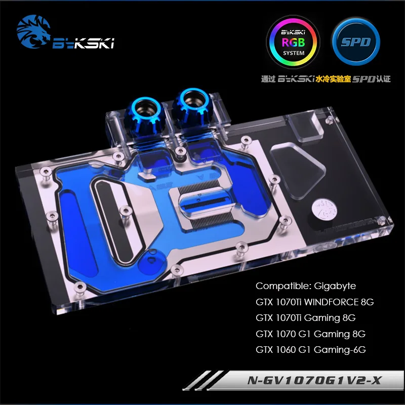 Водяной блок Bykski GPU для карты Gigabyte GTX1070G1 GAMING 8g GTX 1070Ti WINDFORCE 8G Cooler G1/4 |Кулеры и системы