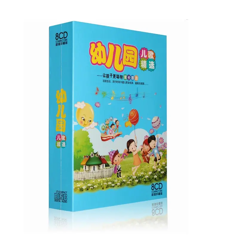 Новая китайская музыкальная CD книга для детей компакт диск с песнями