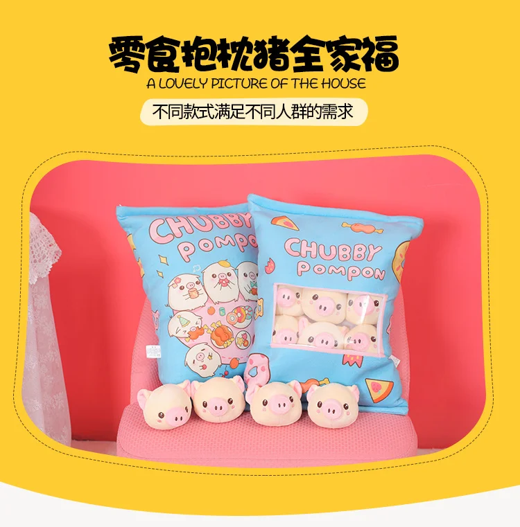 50*40cm Kawaii Creative Pig Pillow Stuffing 8 Soft Plush Piglet Doll Food Cushion Stuffed Animal Shaped Toys For Kids Girl Gifts