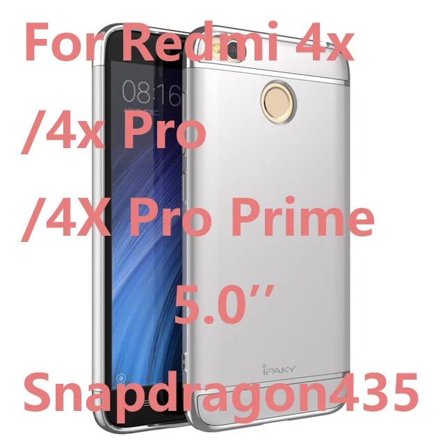 IPaky противоударный чехол для телефона крышка ПК на для ксиоми редми 4х Xiaomi Redmi 4 4X x Redmi-4X Redmi4X Pro премьер 2/3 /4 16/32/64 ГБ xiomi xaomi Coque - Цвет: Silver For Redmi 4X