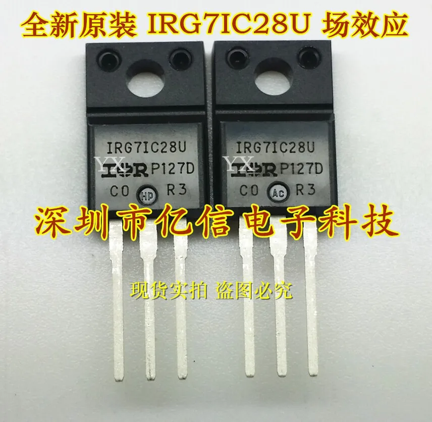 10 шт. IRG7IC28U IRG71C28U G7IC28U G71C28U новинка гарантия качества пятен|assurance| |
