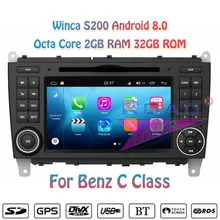 Winca S200 Android 8 0 Автомобильный мультимедийный DVD плеер видео для Benz C