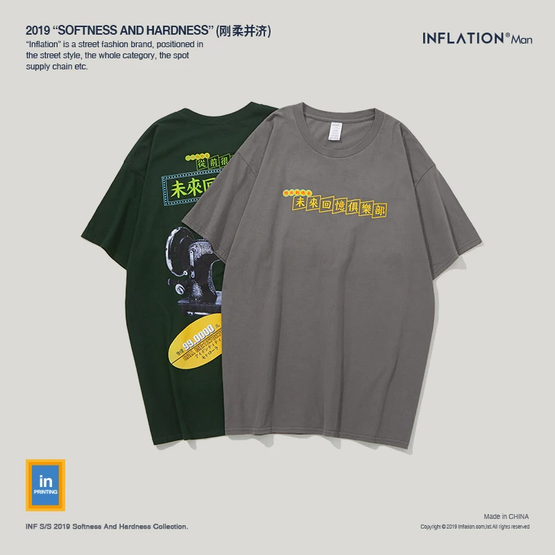 Инфляция 2019 Летняя мужская хип хоп одежда городская мода графическая печать