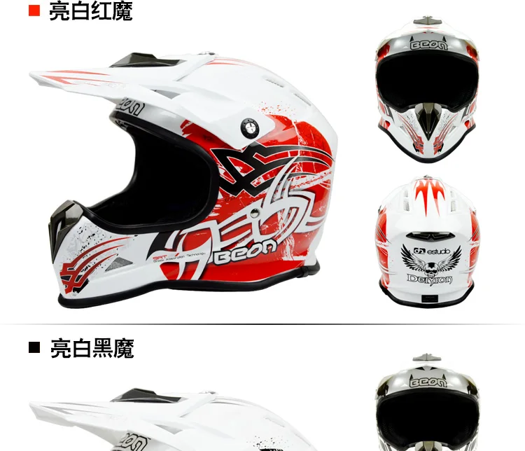 BEON moto кросс-шлем профессиональный для горного велосипеда, для спусков DH capacete ATV casco Полнолицевой кросс-шлем