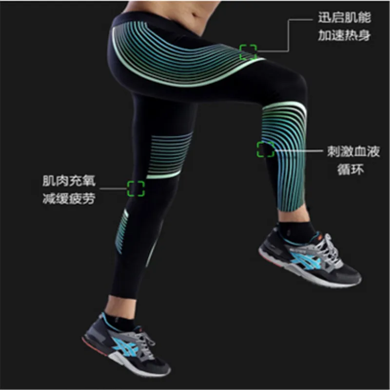 Uabrav Новая мужская затянуть Штаны плотно фитнес бренд дышащий эластичный Прочный