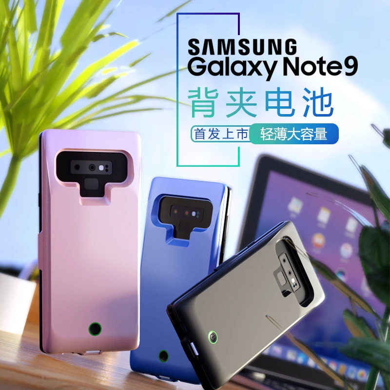 Note9 Новый 7000 мАч Внешний запасной аккумулятор зарядный чехол для Samsung Galaxy Note