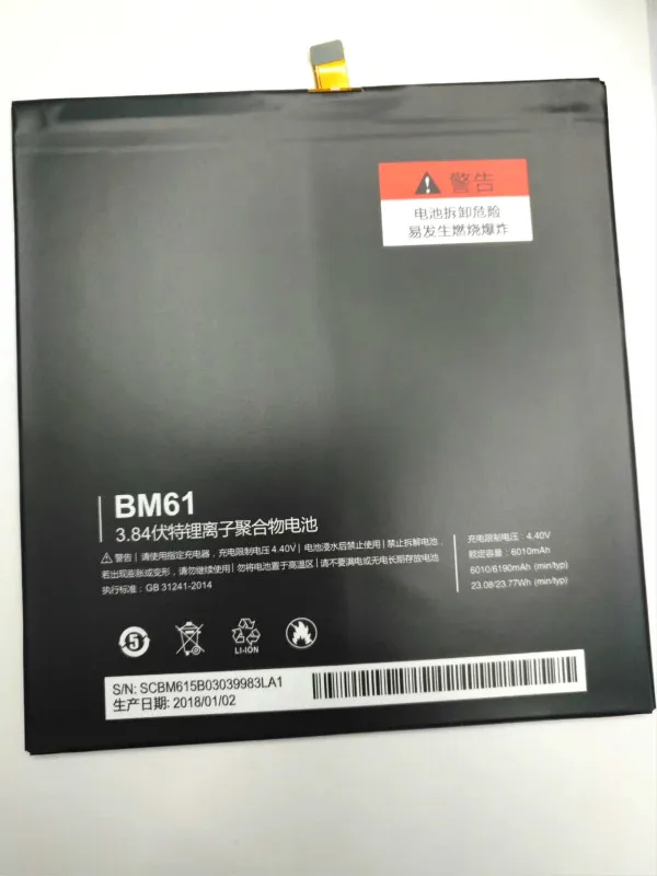 Аккумулятор на 6010 мА · ч для Xiaomi Pad 2 7 9 дюйма Mipad2/Mipad BM61 батареи + трек-код |