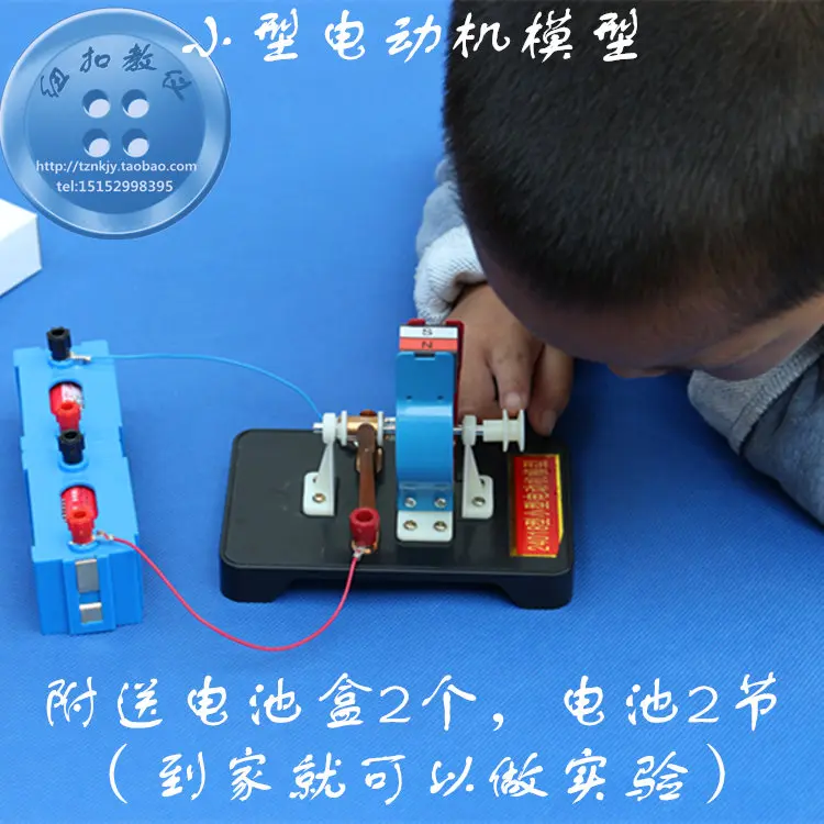 

Physical electromagnetism model Small motor model Can tear open outfit experiment equipment teaching instrument free shipping