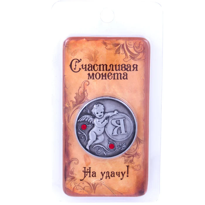 Уникальный подарок. Для монет. Копии монет винтажная монета императорская